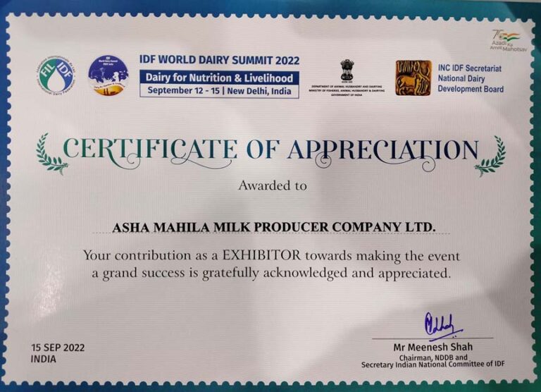 Recognition - Asha Mahila Milk Producer Company Ltd.